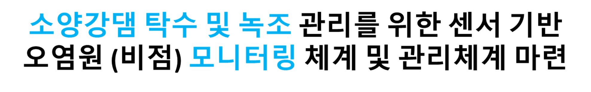 GeoSystem Logo